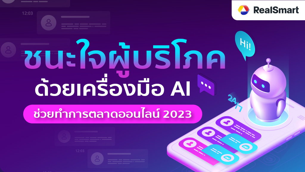 10 อันดับ Bot Discord แนะนำ ปี 2023 สำหรับเปิดเพลง จัดการแชท